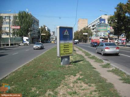 Ситилайт A в Запорожье Соборний пр. (колиш. Леніна пр.) / Запорізька вул., до ГЕС фото 1