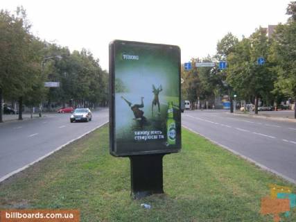 Ситилайт A в Запорожье Соборний пр. (колиш. Леніна пр.) / Фортечна вул. (колиш. Грязнова вул.) / Слобідська вул. (колиш. Пролетарська вул.), до ГЕС фото 1