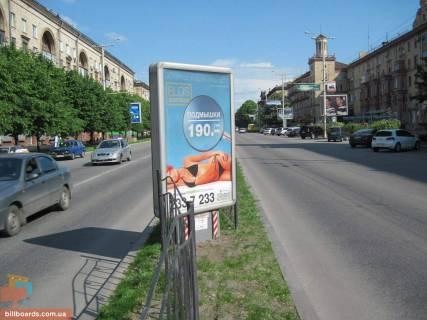 Сiтiлайт A у Запоріжжі Соборний ін. (Кол. Леніна пр.) / Гончаренка вул. (Колиш. Панфіловців вул.) / Сталеварів вул., Роздільник, до вокзалу Фото 1