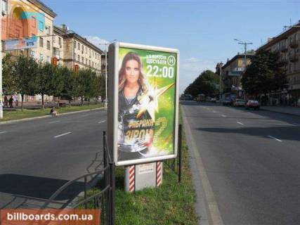 Ситилайт A в Запорожье Соборний пр. (колиш. Леніна пр.) / Гончаренка вул. (колиш. Панфіловців вул.) / Сталеварів вул., роздільник, до вокзалу фото 1