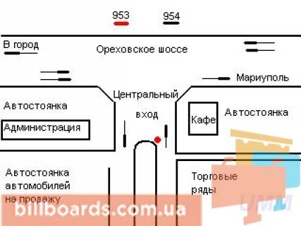 Билборд A в Запорожье Авторинок - 1 схема