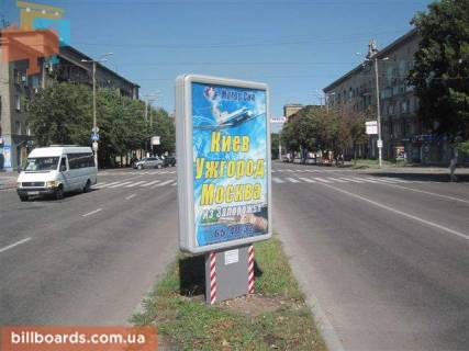 Ситилайт A в Запорожье Соборний пр. (колиш. Леніна пр.) / Лобановського вул. / Трегубенка вул., роздільник, до ГЕС фото 1