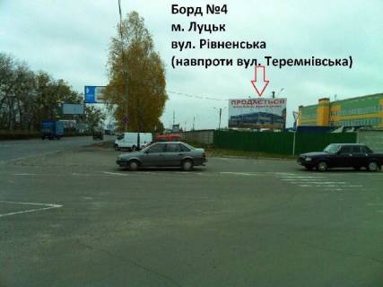 Билборд A в Луцке Рівненська вул., 4 - Устилузька вул. фото 1