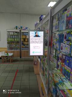 Видеоборд A у Василівці Стуса вул., 29А, аптека "Конекс", прайс за ролик 10 сек 1 вихід/5 хвилин, на двосторонньому екрані, від 144 виходів на день. Розрахунок для інших параметрів трансляції уточнюйте у менеджера. - 385244 Фото 1