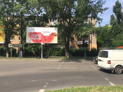 Білборд, Бігборд (Борд)  A у Одесі Центральний Аеропорт вул., 1 Фото 1