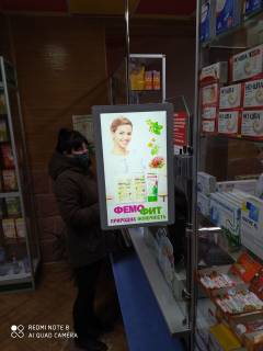 Видеоборд A в Николаеве Центральний пр., 23/5, аптека "Мед Сервіс", №Юг002, прайс за ролик 10 сек 1 вихід/5 хвилин, з 8:00-22:00. Розрахунок для інших параметрів трансляції уточнюйте у менеджера. - 301464 фото 1