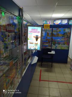 Видеоборд A у Ужгороді Капушанська вул., 47, аптека "Мед Сервіс", №Л070, прайс за ролик 10 сек 1 вихід/5 хвилин, з 8:00-22:00. Розрахунок для інших параметрів трансляції уточнюйте у менеджера. - 301566 Фото 1