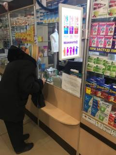 Видеоборд A в Виннице Келецька вул., 47Д, аптека "Конекс", прайс за ролик 10 сек 1 вихід/5 хвилин, на двосторонньому екрані, від 144 виходів на день. Розрахунок для інших параметрів трансляції уточнюйте у менеджера. - 301279 фото 1