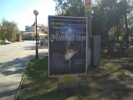 Сiтiлайт A у Бердянську Азовский пр. - Приморская пл., 3, в районе кафе "Шмидт и Ко" Фото 1