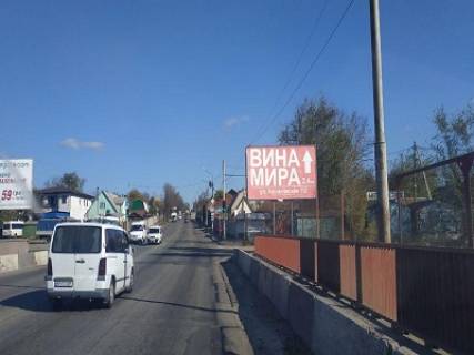 Білборд, Бігборд (Борд)  A у Запоріжжі Говорухи вул. (Колиш. Радгоспна вул.) - Барикадна вул. Фото 1