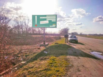 Білборд, Бігборд (Борд)  B у Узині, 3x6  в'їзд у місто з боку Кагарлика Фото 1