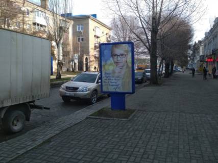 Ситилайт B в Бердянске Университетская ул., 14 фото 1