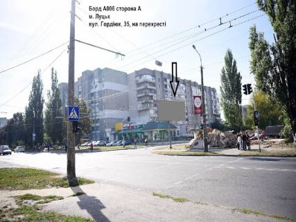 Билборд A в Луцке Захисників України (колишня Гордіюк) вул., 35 - Кравчука вул. фото 1