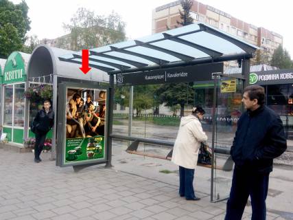 Ситилайт A в Львове, 1.8x1.2  Сихівська вул., 5, зуп. "Кавалерідзе", навпроти ТЦ "Сихів", в сторону вул. Зеленої фото 1