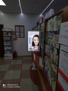 Билборд A в Полтаве Колпака вул., 26, аптека "Мед Сервіс", №Х065, прайс за ролик 10 сек 1 вихід/5 хвилин, з 8:00-22:00. Розрахунок для інших параметрів трансляції уточнюйте у менеджера. фото 1