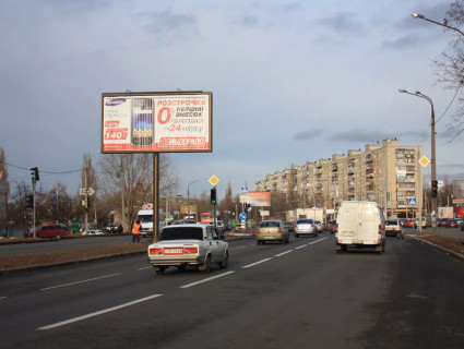 Призма A в Харькове, 3x6  Ландау пр., 91, в центр - 666379 фото 1