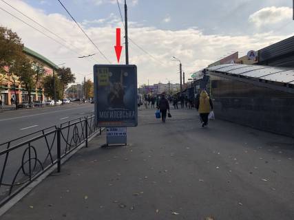 Сiтiлайт A у Кривому Розі, 1.8x1.2  Лермонтова вул., Центрально-Міський ринок Фото 1