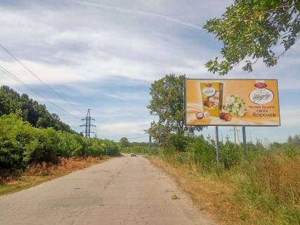 Білборд, Бігборд (Борд)  A у Аулах, 3x6  смт Аули, в'їзд з боку Кам'янського Фото 1