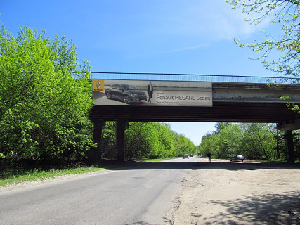 Нестандарт A в Харькове, 3x12  Сумська траса, в'їзд фото 1