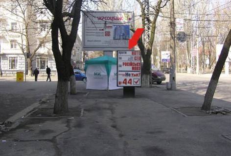 Ситилайт B в Херсоне Ушакова пр. - Пугачова пров. фото 1