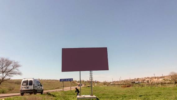 Билборд  в Новой Одессе, 3x6  Зі сторони Вознесенська фото 1