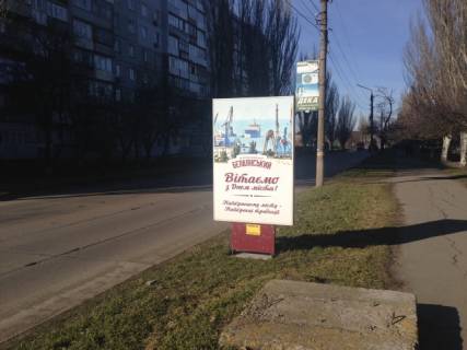 Ситилайт A в Бердянске Европейская ул. - Мицкевича ул., №2 фото 1