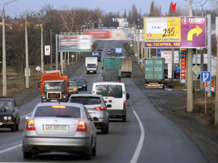 Билборд A в Харькове, 3x6  Мереф'янське шосе, (1), в місто фото 1