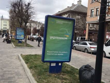 Ситилайт A в Тернополе, 1.8x1.2  Чорновола вул., навпроти Укрпошти фото 1