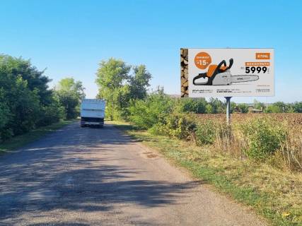 Білборд, Бігборд (Борд)  A у Вільшанці, 3x6  смт Вільшанка, з боку Добровеличківки Фото 1