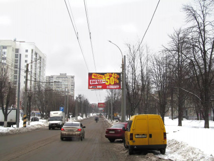 Билборд A в Харькове, 3x6  Григоренка пр., 53 фото 1