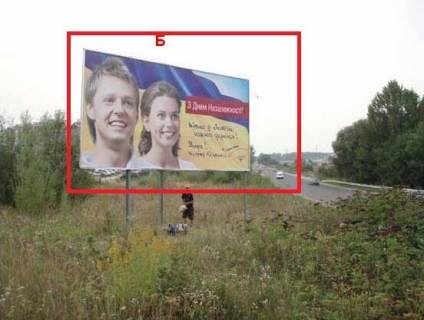 Білборд, Бігборд (Борд)  B у Тернополі, 3x6  Морозенко вул. - Курбаса вул. Фото 1
