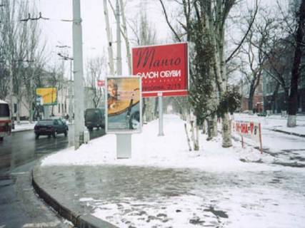 Ситилайт A в Херсоне Ушакова пр. - Театральна вул. фото 1