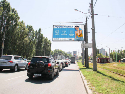 Призма A в Харькове, 3x6  Клочківська вул., 197е, в центр - 667353 фото 1