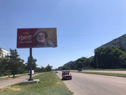 Билборд B в Запорожье Ювілейний пр., 30 фото 1