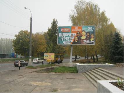 Билборд A в Ровно Макарова вул. - Острозького вул. фото 1