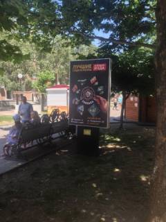 Ситилайт B в Бердянске Азовский пр., 57/1, возле магазина "Colins" фото 1