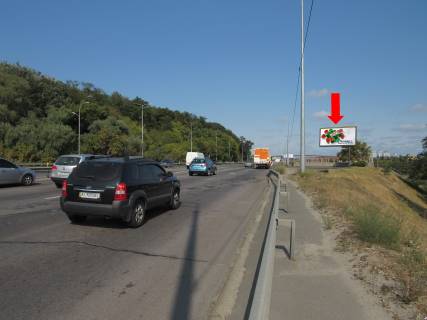 Видеоборд A у Києві, 3x6  Наддніпрянське шосе, біля з/д переїзду, в бік бул. Миколи Міхновського (колиш. бул. Дружби Народів) - 583706 Фото 1