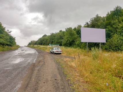 Билборд A в Гуте, 3x6  виїзд із міста фото 1