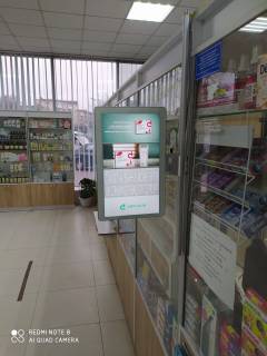 Билборд A в Черкассах Смілянська вул., 44, аптека "Мед Сервіс", №Дн066, прайс за ролик 10 сек 1 вихід/5 хвилин, з 8:00-22:00. Розрахунок для інших параметрів трансляції уточнюйте у менеджера. фото 1