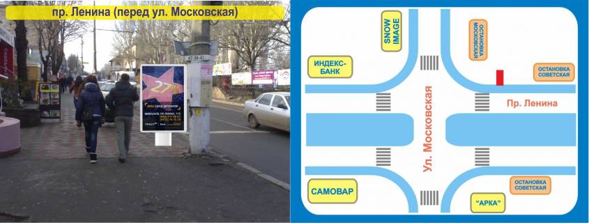 Ситилайт B в Николаеве Центральний просп. (Леніна просп.)., 77 - Маріупольська вул. (Московська) фото 1