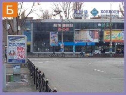 Ситилайт  в Кривом Роге, 1.8x1.2  Гагаріна пр., 4Г - Горького пл. фото 1
