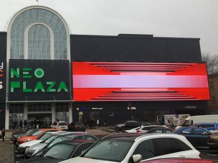 Видеоборд A у Дніпро (Дніпропетровськ) Кюрі вул., 5, ТЦ NEO Plaza. Прайс за трансляцію ролика 10сек, 1 вихід в 5 хвилин, c 09:00 до 22:00. Розрахунки для інших параметрів розміщення уточнюйте у менеджера - 291150 Фото 1