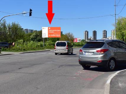 Білборд, Бігборд (Борд)  B у Києві, 3x6  Райдужна вул., 21 - вул. Микитенко, до вул. Кибальчича Фото 1