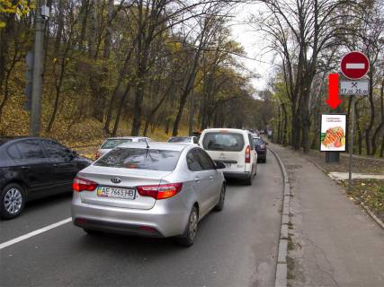 Сiтiлайт  у Києві, 1.8x1.2  Паркова дорога вул., 16, ресторан "Dali park", в бік Грушевського вул., Європейської пл. Фото 1