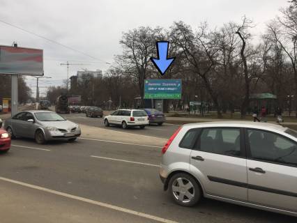 Билборд  в Одессе, 3x6  Лесі Українки просп. (Гагаріна просп.)., 16/1, навпроти, в центр фото 1