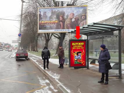 Сiтiлайт  у Львові, 1.8x1.2  Стрийська вул. 57 (зуп. "Скорини"), навпроти ТРЦ "Дитяча планета", Підземного ринку, в центр Фото 1