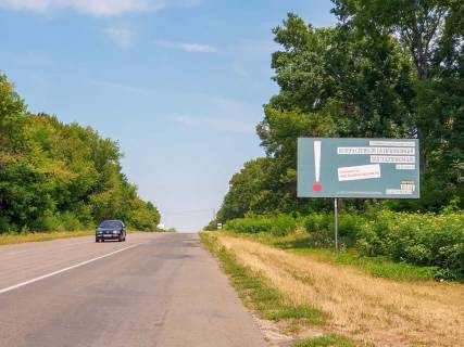 Білборд, Бігборд (Борд)  A у Кіцмані, 3x6  виїзд із міста, у бік Тернопіля Фото 1