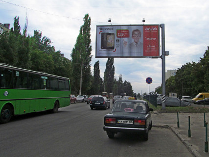 Призма A в Харькове, 3x6  Тракторобудівників пр., 105, в центр - 666403 фото 1