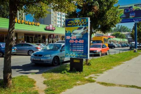 Ситилайт A в Бердянске Труда пр., 31Д, напротив фото 1