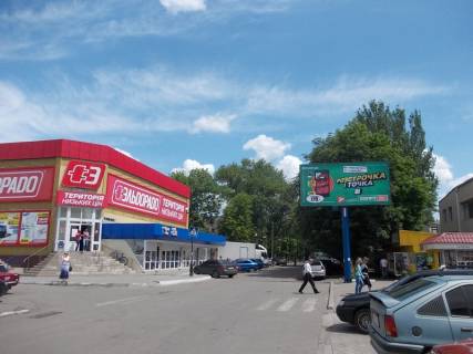 Билборд A в Покровске Прокоф'єва вул. (колиш. Леніна вул.), супермаркет "АТБ-Маркет" фото 1